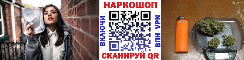 Хочу наркоту Алатырь ГАШИШ  Альфа ПВП  Псилоцибиновые грибы  Амфетамин  КОКАИН  Конопля  Меф 
