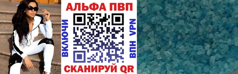 A PVP СК  блэк спрут онион  Алатырь  купить  
