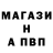 ГАШИШ Изолятор DSema