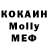КЕТАМИН VHQ Elen Belogrud