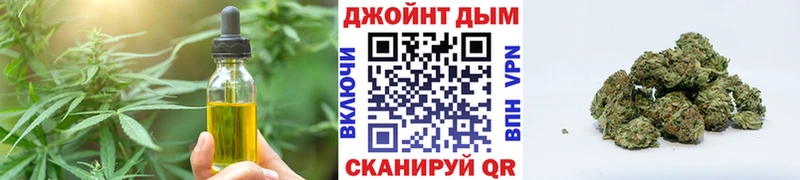 Cannafood конопля  цены   Алатырь 