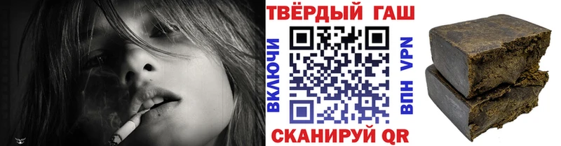 сколько стоит  Алатырь  ГАШИШ Изолятор 