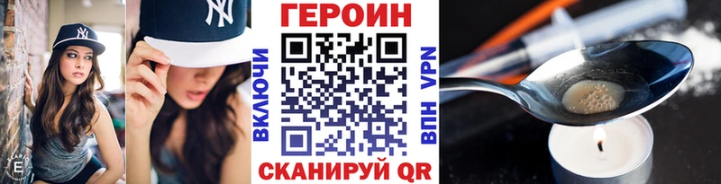 ГЕРОИН Афган  Алатырь 