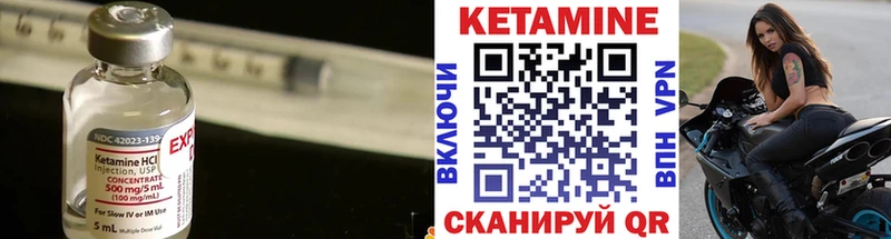 кракен tor  Алатырь  КЕТАМИН ketamine 