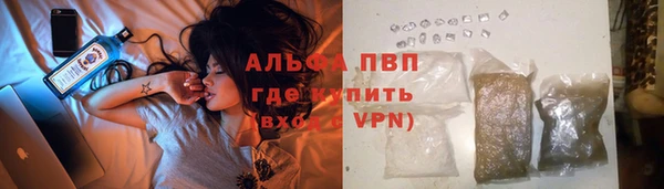 мефедрон VHQ Михайловка