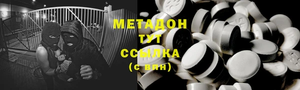 марки nbome Алексин