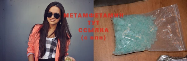 марки nbome Алексин