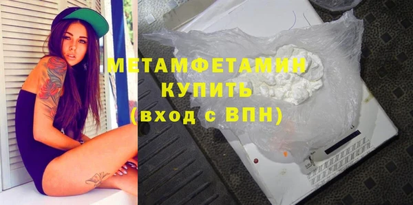 первитин Алзамай