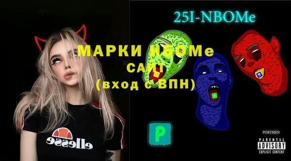мдма Михайловск