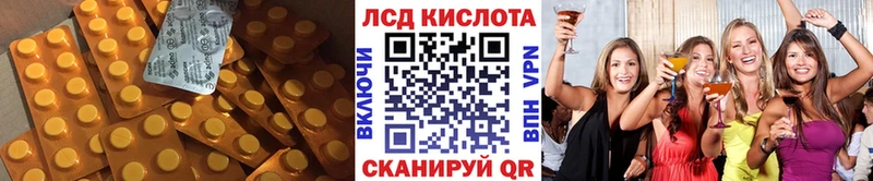 сайты даркнета телеграм  Алатырь  ЛСД экстази кислота  как найти  