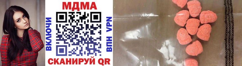 MDMA кристаллы  что такое   Алатырь 