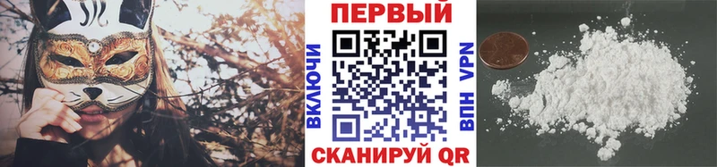 Метамфетамин мет  блэк спрут как войти  Алатырь  площадка клад  как найти закладки 