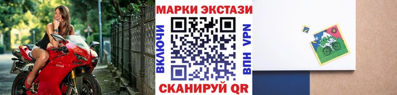 Марки N-bome 1,5мг ОМГ ОМГ зеркало Алатырь