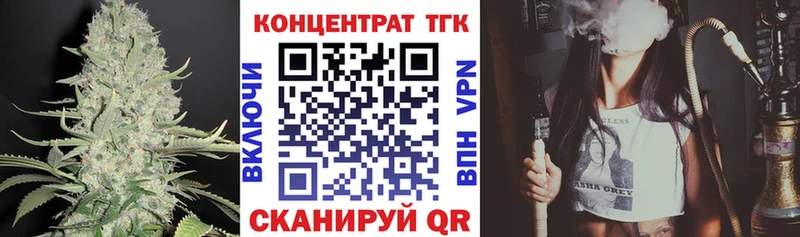 blacksprut как войти  Алатырь  ТГК гашишное масло 